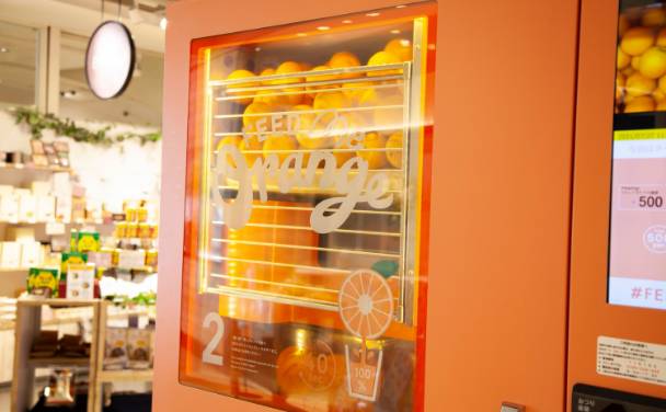 Feed ME Orange 生搾りオレンジジュース自動販売機