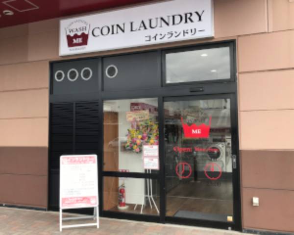 ベルク市川原木店