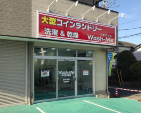 川口安行原店