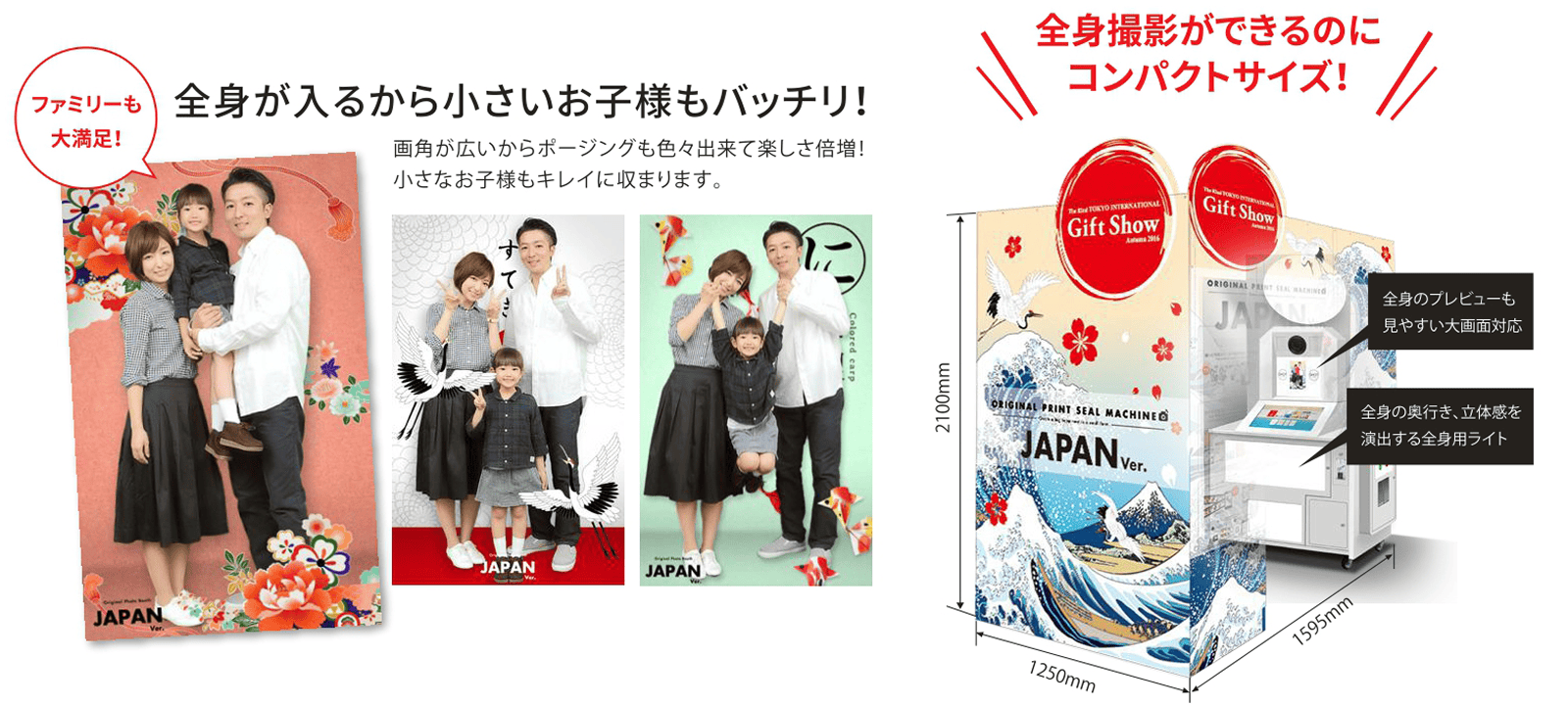 豊富なデザインの「ノーマルおなまえシール」